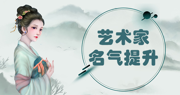 乌恰县-新手画师可以通过哪些方法来宣传自己?